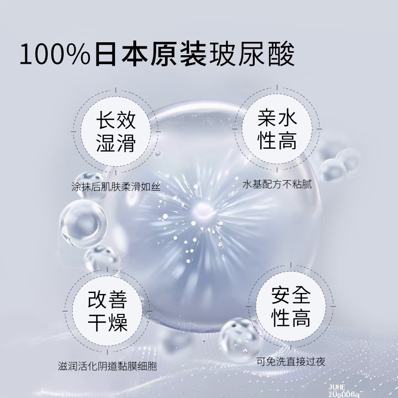 冈本003透明质酸润滑液15ml 9.82元 - 聚合线报
