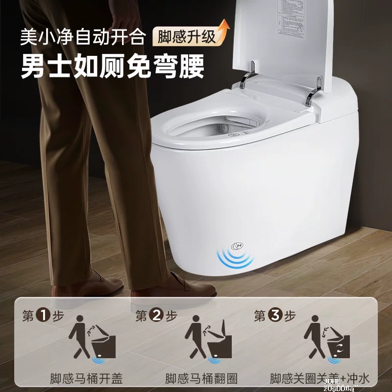 美标美小净全自动智能马桶一体坐便器脚感翻盖冲水马桶家用 2266元 - 聚合线报