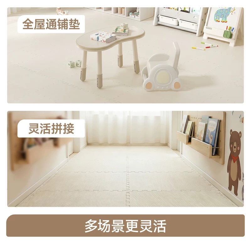 曼龙拼接爬爬垫宝宝婴儿ixpe爬行垫无甲醛儿童地垫早教垫30*30cm10片 49.27元 - 聚合线报 曼龙拼接爬爬垫宝宝婴儿ixpe爬行垫无甲醛儿童地垫早教垫30*30cm10片 49.27元 - 聚合线报
