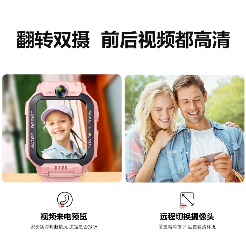 小天才Z6S儿童手表 674.05元 - 聚合线报