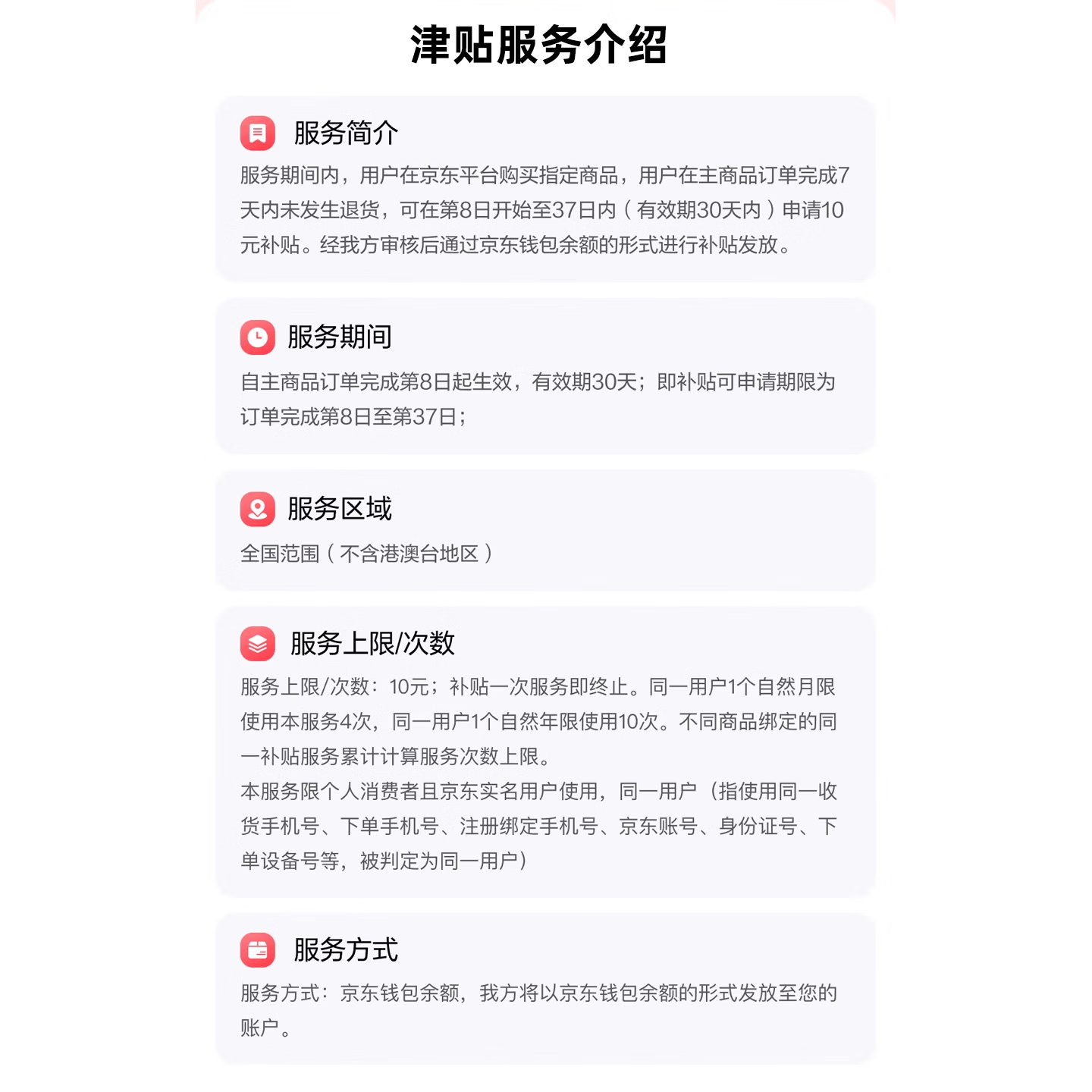 富光马克保温杯316不锈钢420ml 49元 - 聚合线报