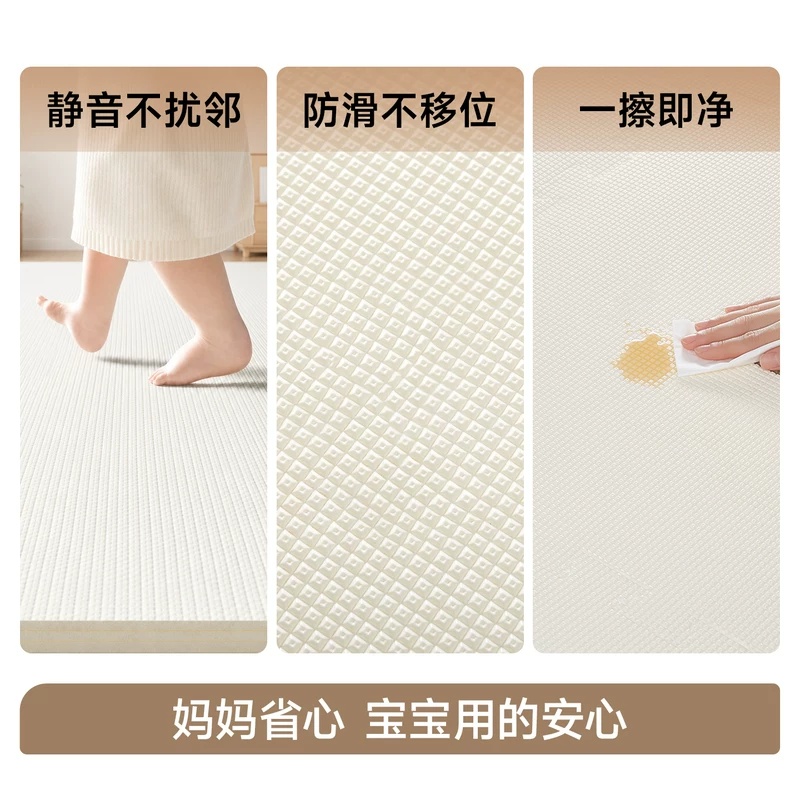 曼龙拼接爬爬垫宝宝婴儿ixpe爬行垫无甲醛儿童地垫早教垫30*30cm10片 49.27元 - 聚合线报 曼龙拼接爬爬垫宝宝婴儿ixpe爬行垫无甲醛儿童地垫早教垫30*30cm10片 49.27元 - 聚合线报