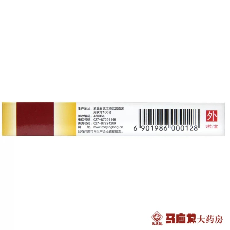 马应龙麝香痔疮栓1.5g*12粒*10盒 50元 - 聚合线报