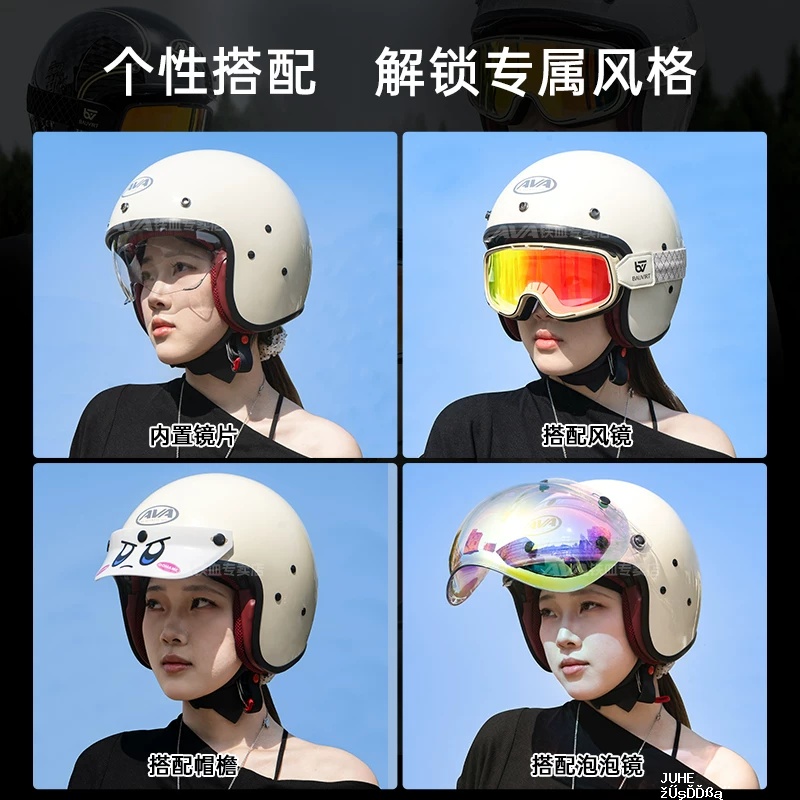 AVA头盔摩托车半盔男 四分之三盔 夏 639元 - 聚合线报