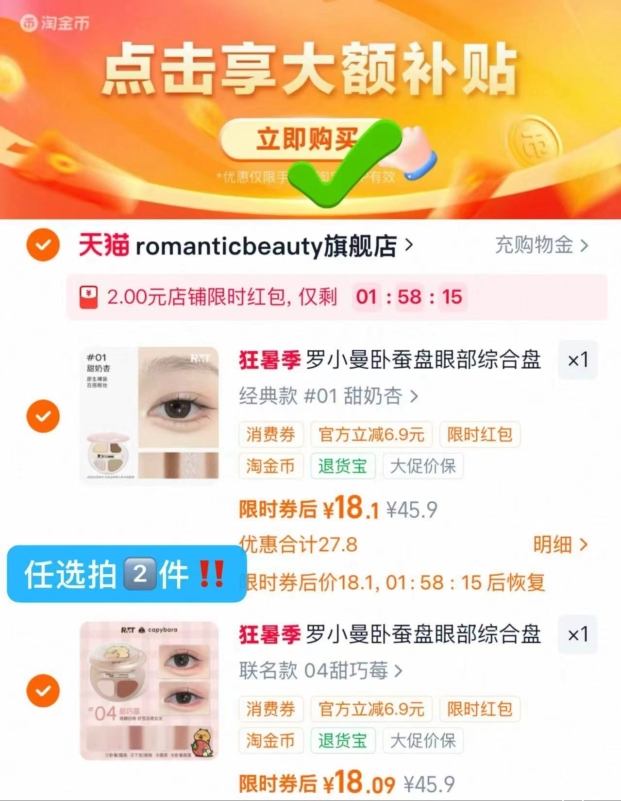 罗小曼四色卧蚕盘拍2盘 36元 - 聚合线报 罗小曼四色卧蚕盘拍2盘 36元 - 聚合线报