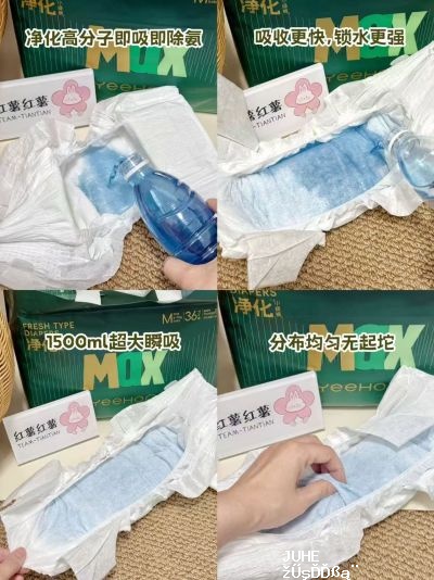 YeeHoo英氏小绿裤MAX NB-4XL码纸尿拉拉 33.9元/包 - 聚合线报