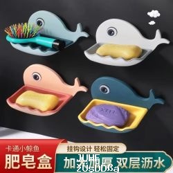 山明卡通鲸鱼肥皂盒免打孔壁挂式家用卫生间浴室吸盘香皂置物架沥水鲸鱼肥皂2个装随机色 6.5元 - 聚合线报 山明卡通鲸鱼肥皂盒免打孔壁挂式家用卫生间浴室吸盘香皂置物架沥水鲸鱼肥皂2个装随机色 6.5元 - 聚合线报