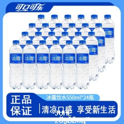 可口可乐冰露饮用水550ml*6瓶 9.8元 - 聚合线报