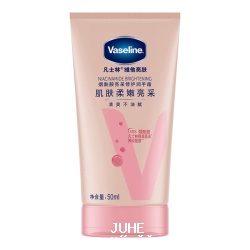 凡士林倍护护甲润手霜50ml 10.9元 - 聚合线报 凡士林倍护护甲润手霜50ml 10.9元 - 聚合线报