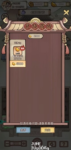 烟火小镇：新人免费领1.5元！ - 聚合线报