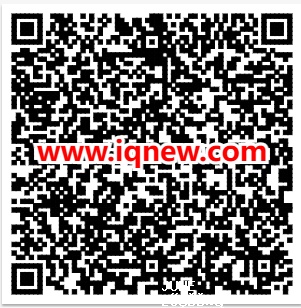 二维码_www.iqnew.com