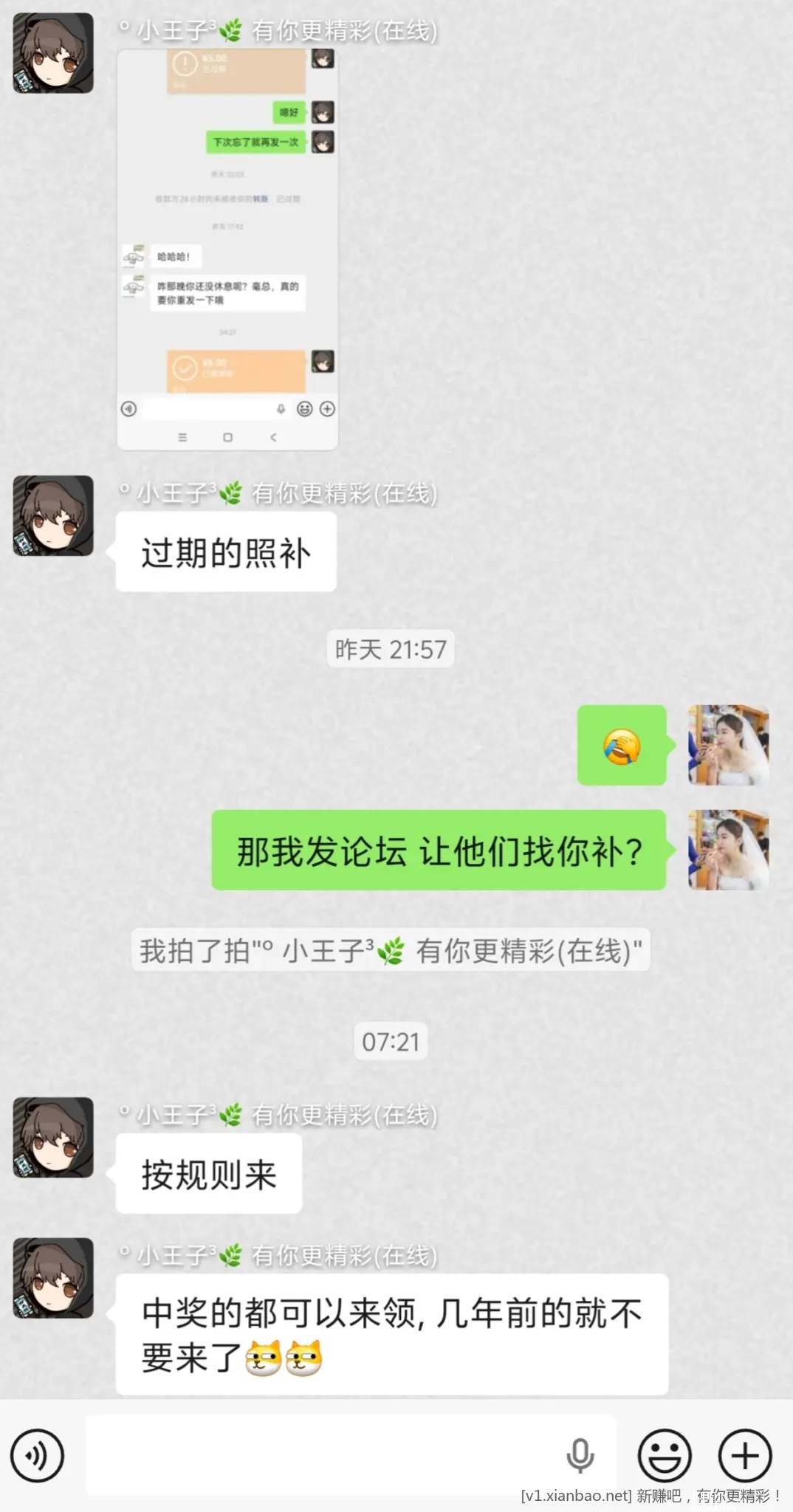 关于论坛宝箱e卡领取问题解决方法 - 聚合线报 关于论坛宝箱e卡领取问题解决方法 - 聚合线报