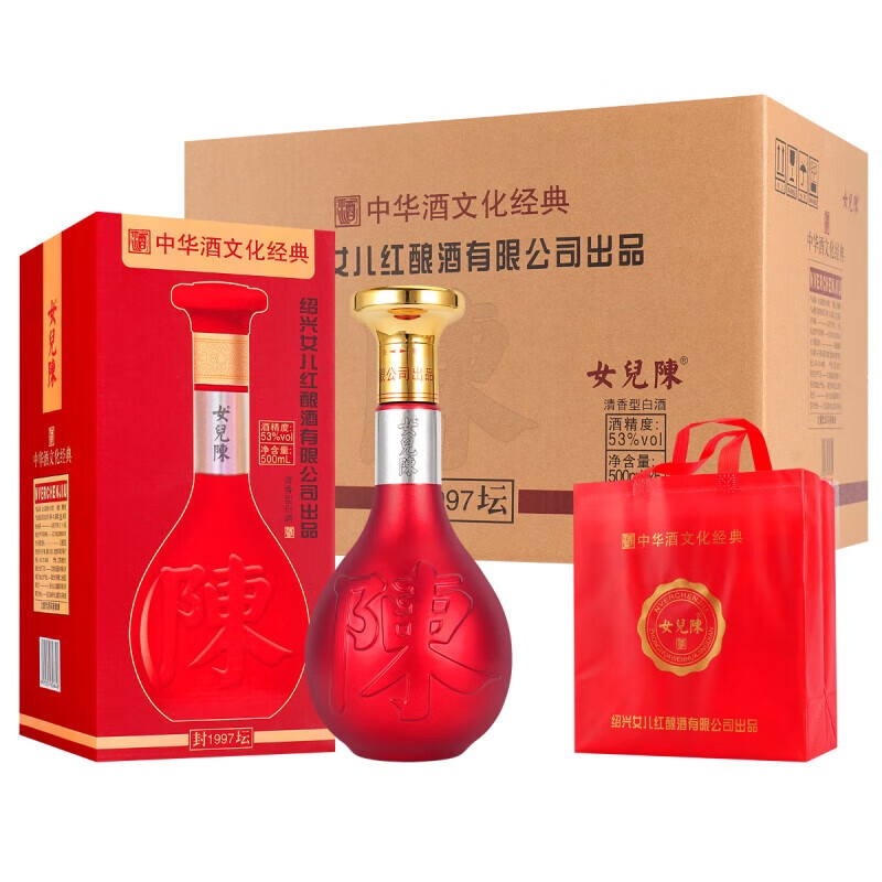 女儿红女儿陈1997/53度500mL6瓶 269元 - 聚合线报 女儿红女儿陈1997/53度500mL6瓶 269元 - 聚合线报