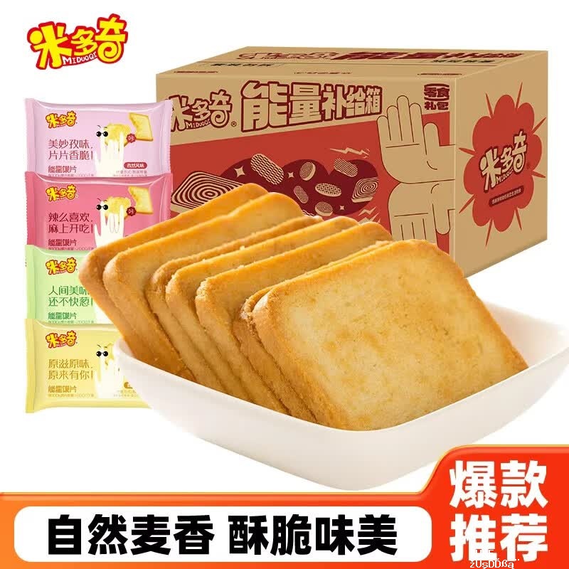 米多奇烤馍馒头片混合口味780g 10.9元 - 聚合线报 米多奇烤馍馒头片混合口味780g 10.9元 - 聚合线报
