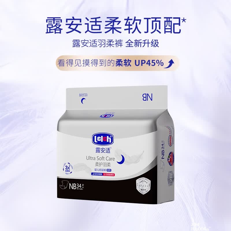 露安适柔护羽柔mini 拍4件 139.6元 - 聚合线报 露安适柔护羽柔mini 拍4件 139.6元 - 聚合线报