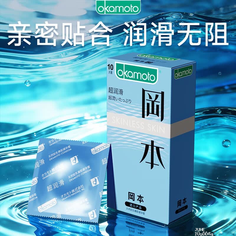 冈本 加倍润滑 10片 冈本 skin纯薄10片 🔴选1款下3件 - 聚合线报 冈本 加倍润滑 10片 冈本 skin纯薄10片 🔴选1款下3件 - 聚合线报