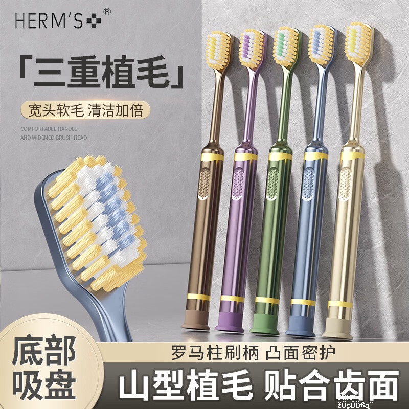 三面儿童牙刷5支 9.9元,凸面吸盘牙刷10支 16.9元 - 聚合线报 三面儿童牙刷5支 9.9元,凸面吸盘牙刷10支 16.9元 - 聚合线报