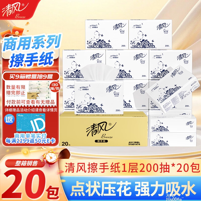 洽洽进化论坚果400g拍4件 52.28元 - 聚合线报 洽洽进化论坚果400g拍4件 52.28元 - 聚合线报