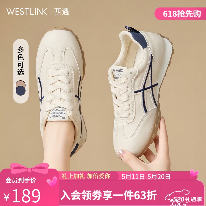 西遇勃肯鞋半拖 69.5元,西遇玛丽珍女鞋 83.5元,西遇厚底德训鞋 79.5元 - 聚合线报 西遇勃肯鞋半拖 69.5元,西遇玛丽珍女鞋 83.5元,西遇厚底德训鞋 79.5元 - 聚合线报