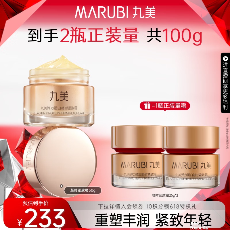 优时颜微笑眼霜18g+6g*3 144元 - 聚合线报 优时颜微笑眼霜18g+6g*3 144元 - 聚合线报