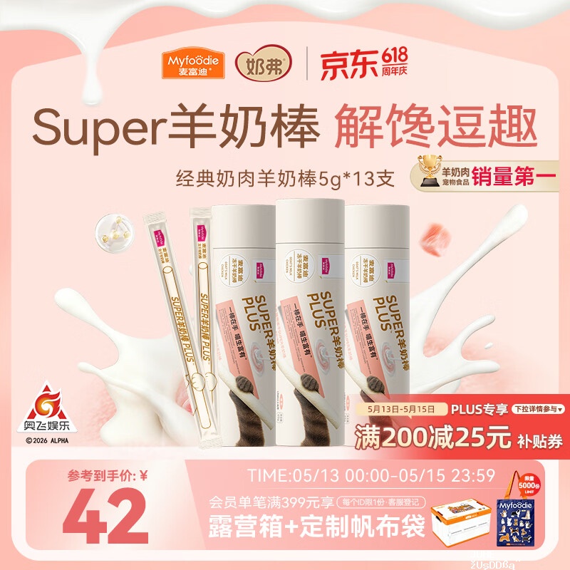 旗舰店 Plus领200 券 朗诺冻干生骨肉150g*3包 +赠试吃8g*6包 - 聚合线报 旗舰店 Plus领200 券 朗诺冻干生骨肉150g*3包 +赠试吃8g*6包 - 聚合线报