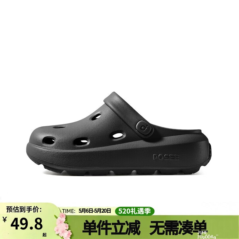 朴西男女荔木防滑凉拖鞋 23.8元,朴西女凤梨酥薄底台湾拖鞋 25.8元 - 聚合线报 朴西男女荔木防滑凉拖鞋 23.8元,朴西女凤梨酥薄底台湾拖鞋 25.8元 - 聚合线报