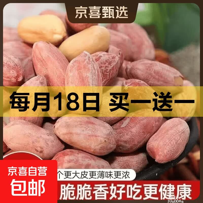 乡巴佬香辣鸭翅根5根 8.99元,辣条组合芝麻辣条10包 3.99元 - 聚合线报 乡巴佬香辣鸭翅根5根 8.99元,辣条组合芝麻辣条10包 3.99元 - 聚合线报