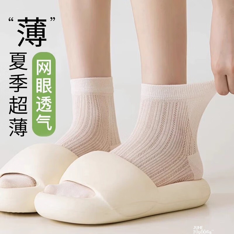 caramella薄款网眼女袜5双装 15.9元 - 聚合线报 caramella薄款网眼女袜5双装 15.9元 - 聚合线报