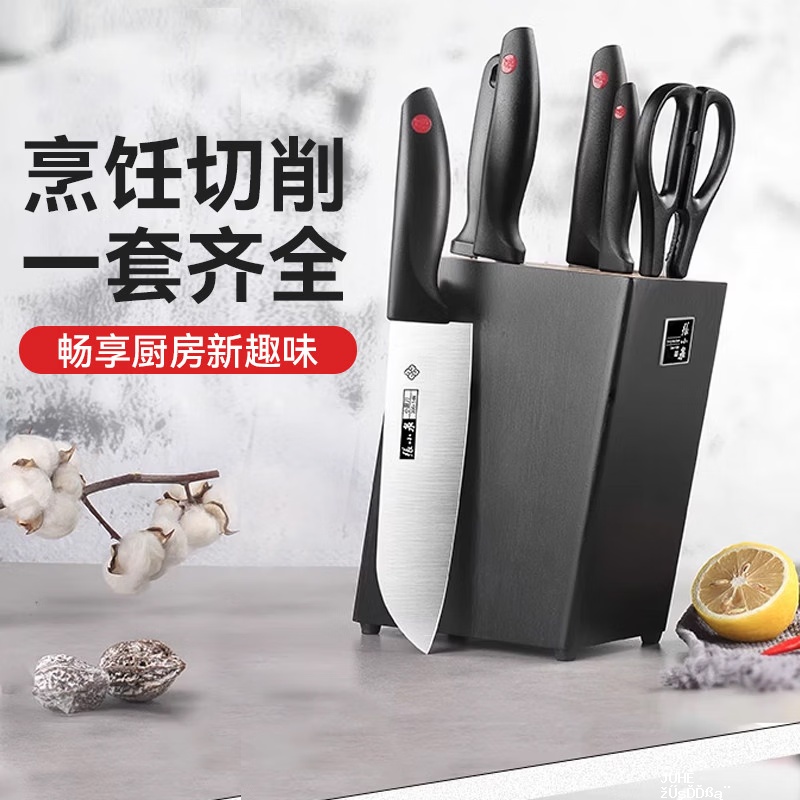 张小泉雅典系列刀具7件套装 79.5元 - 聚合线报 张小泉雅典系列刀具7件套装 79.5元 - 聚合线报