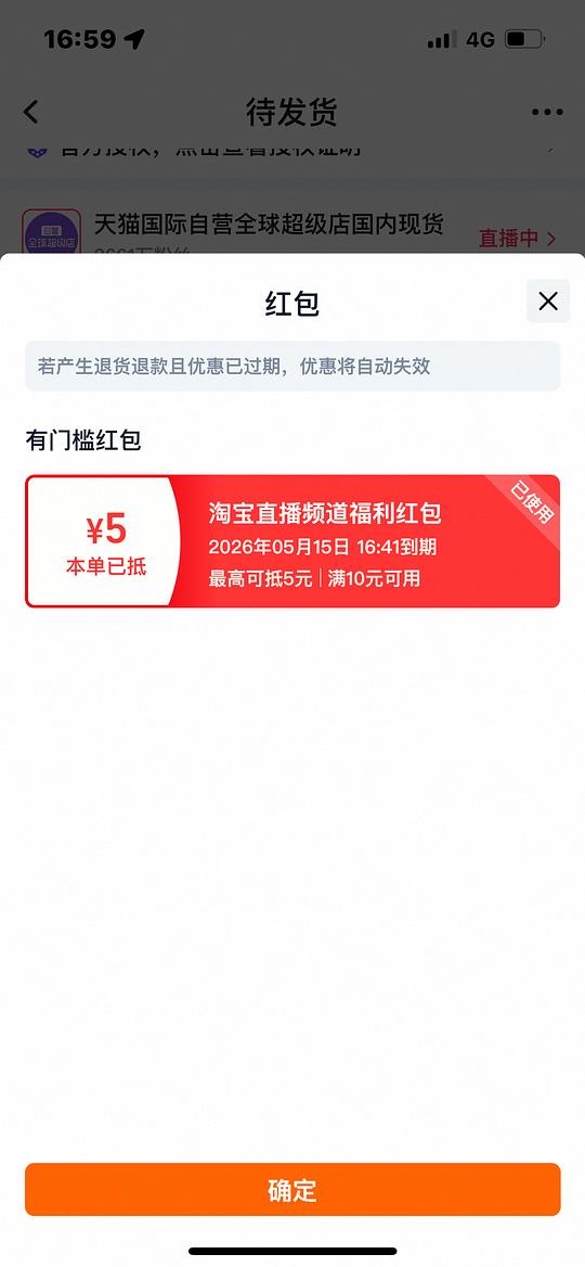 VAPE未来驱蚊水绿色💰14 - 聚合线报 VAPE未来驱蚊水绿色💰14 - 聚合线报