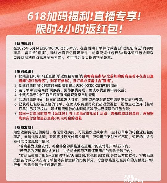斐乐猫爪6大概307(或者低于300)(之前放错链接了,购买的姐妹们一定要确认购买的是返红包那款) - 聚合线报 斐乐猫爪6大概307(或者低于300)(之前放错链接了,购买的姐妹们一定要确认购买的是返红包那款) - 聚合线报
