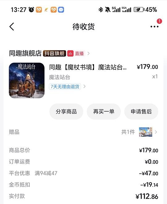 i手工,拼装模型可能好价 - 聚合线报 i手工,拼装模型可能好价 - 聚合线报