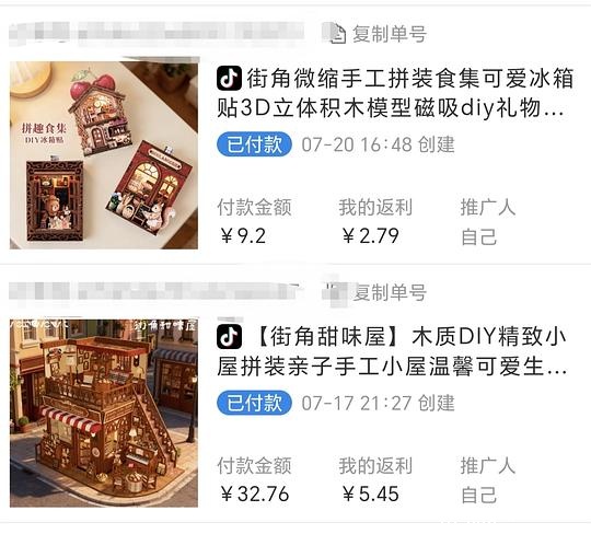 i手工,拼装模型可能好价 - 聚合线报 i手工,拼装模型可能好价 - 聚合线报