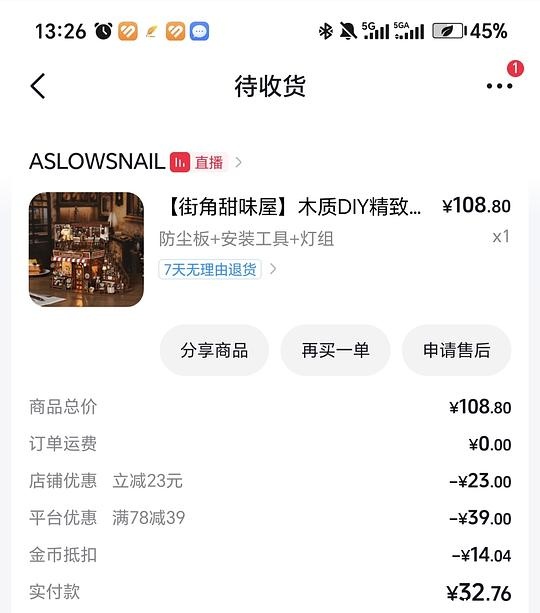 i手工,拼装模型可能好价 - 聚合线报 i手工,拼装模型可能好价 - 聚合线报
