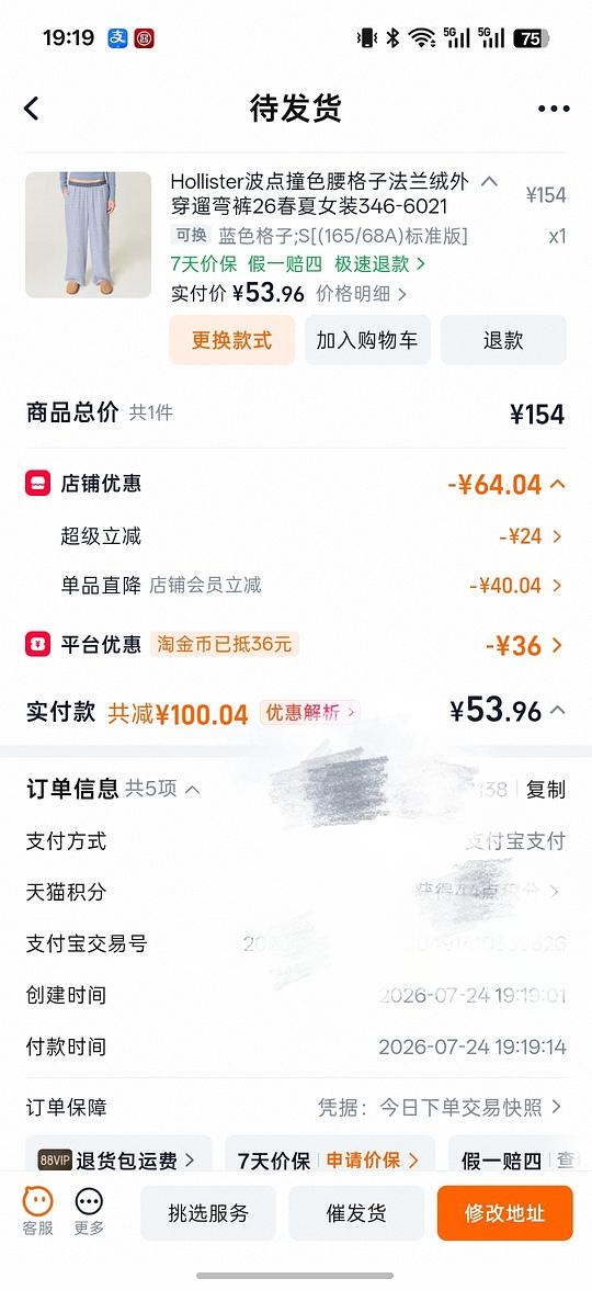 Hollister小海鸥遛弯裤好价 - 聚合线报 Hollister小海鸥遛弯裤好价 - 聚合线报