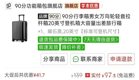 90分行李箱97起 - 聚合线报 90分行李箱97起 - 聚合线报