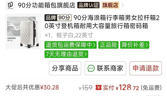 90分行李箱97起 - 聚合线报 90分行李箱97起 - 聚合线报