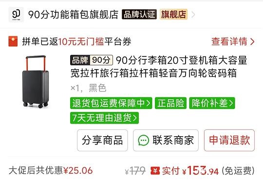 90分行李箱97起 - 聚合线报 90分行李箱97起 - 聚合线报