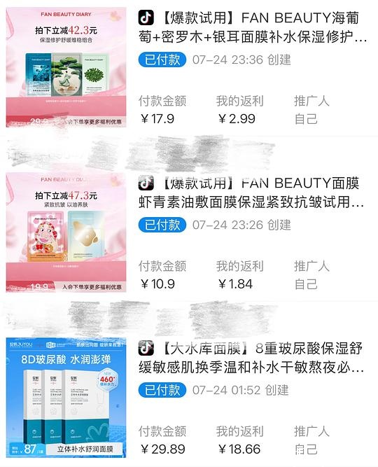一些简单的面膜好价作业 - 聚合线报 一些简单的面膜好价作业 - 聚合线报