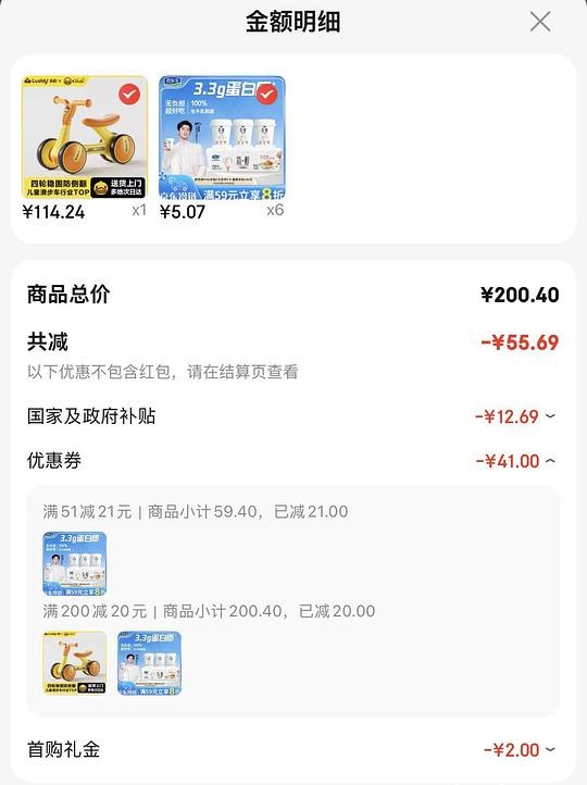 简醇鲜酪乳18杯不到30元 - 聚合线报 简醇鲜酪乳18杯不到30元 - 聚合线报
