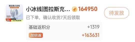 图拉斯小冰线 16r - 聚合线报 图拉斯小冰线 16r - 聚合线报