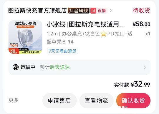 图拉斯小冰线 16r - 聚合线报 图拉斯小冰线 16r - 聚合线报
