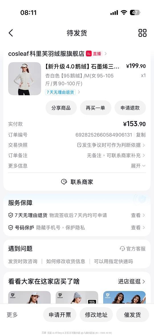 科里芙鹅绒排骨羽绒 - 聚合线报 科里芙鹅绒排骨羽绒 - 聚合线报