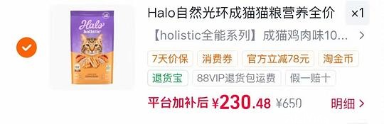 自然光环鸡/鱼猫粮10磅219 - 聚合线报 自然光环鸡/鱼猫粮10磅219 - 聚合线报