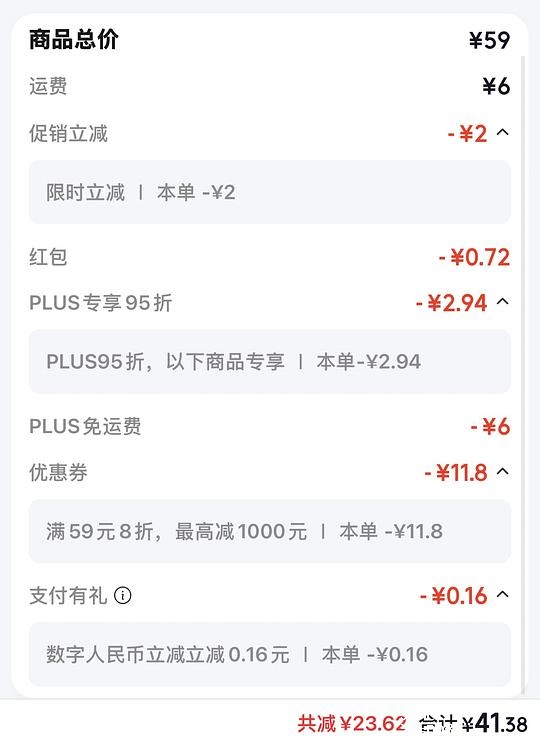 刚需好价悦鲜活鲜奶 - 聚合线报 刚需好价悦鲜活鲜奶 - 聚合线报