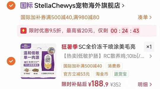 sc鸡肉猫粮10磅176 - 聚合线报 sc鸡肉猫粮10磅176 - 聚合线报