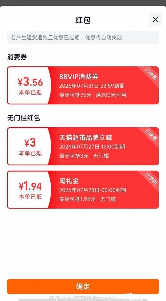 每日鲜语4.0 高钙鲜奶720ml*2 18.98 - 聚合线报 每日鲜语4.0 高钙鲜奶720ml*2 18.98 - 聚合线报