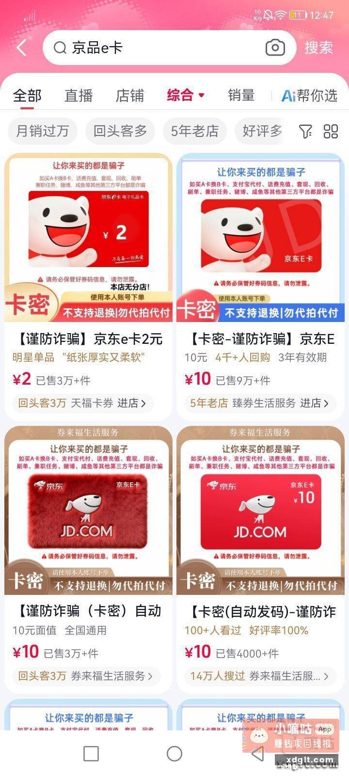 抖音跟极速版 我的钱包点保险商城 - 聚合线报 抖音跟极速版 我的钱包点保险商城 - 聚合线报
