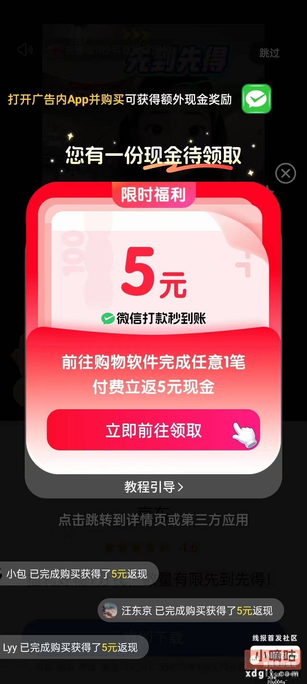 有个手机清完机也太牛了 - 聚合线报 有个手机清完机也太牛了 - 聚合线报