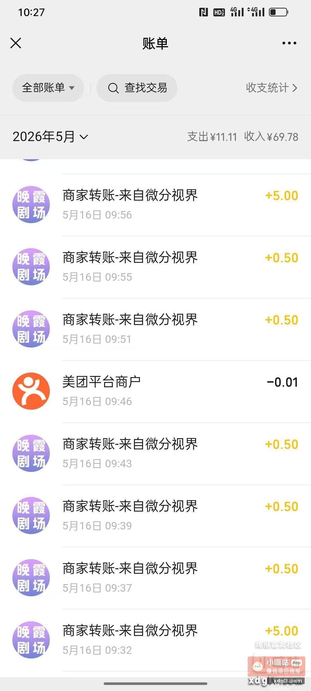有个手机清完机也太牛了 - 聚合线报 有个手机清完机也太牛了 - 聚合线报